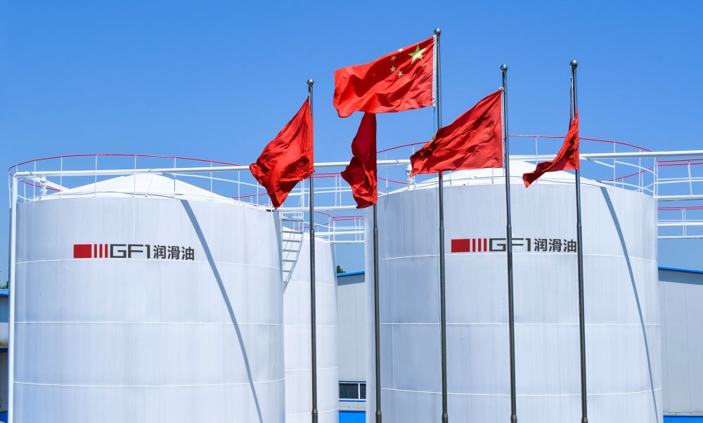 工業(yè)潤滑油