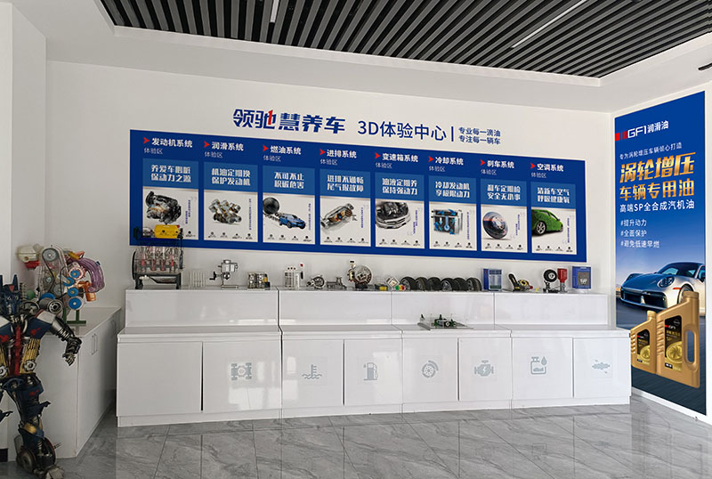 領(lǐng)馳慧潤(rùn)滑科技（河北）有限公司