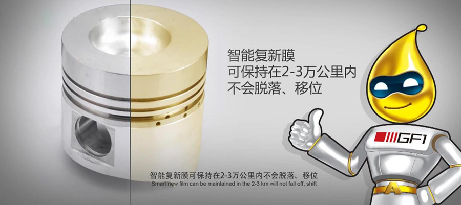 領(lǐng)馳慧潤(rùn)滑科技（河北）有限公司