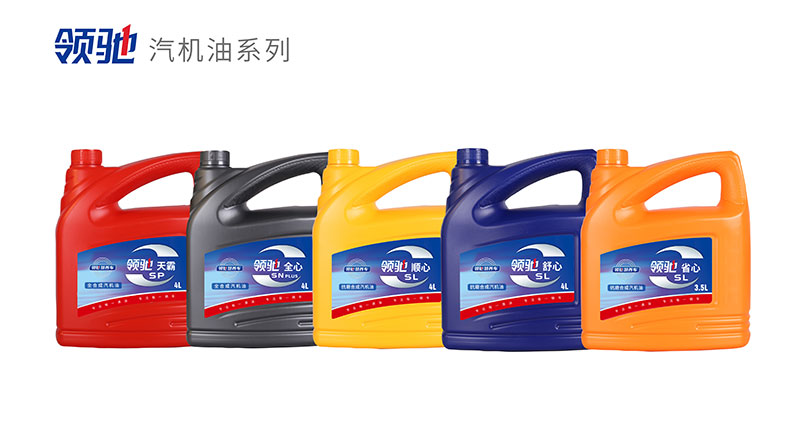 汽車(chē)潤(rùn)滑油